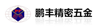 开云登录平台-精密不锈钢冲压件