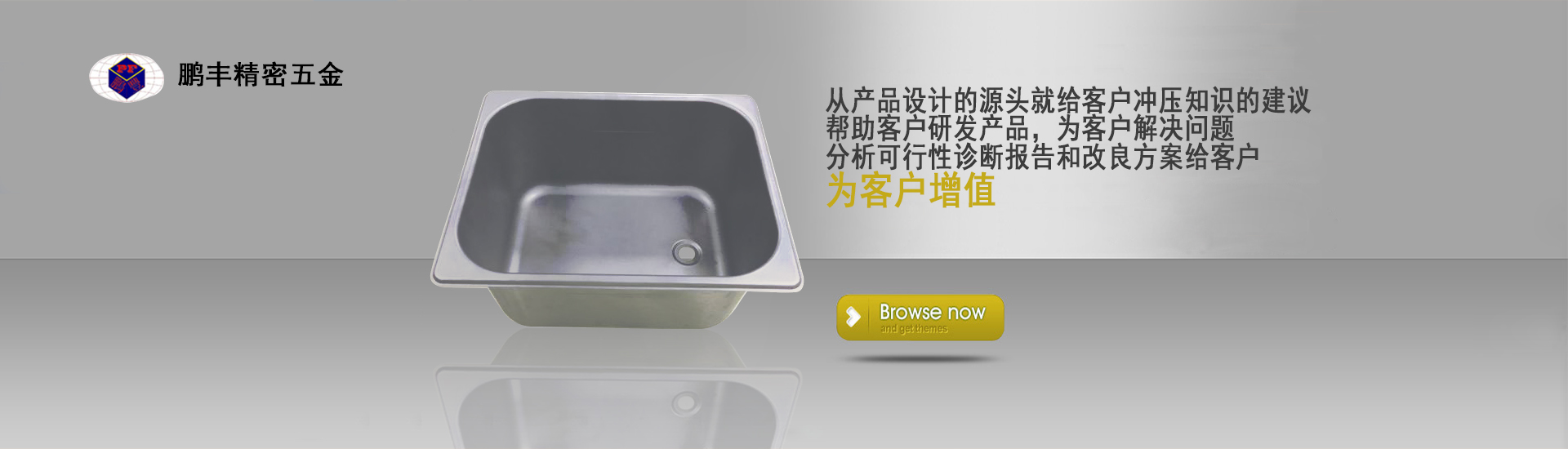 大型冲压件加工厂开云登录平台